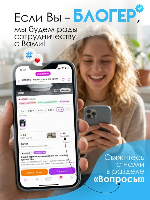 KONONO Лоток для кошек большой с высоким бортом и решеткой, вариант, фото 6