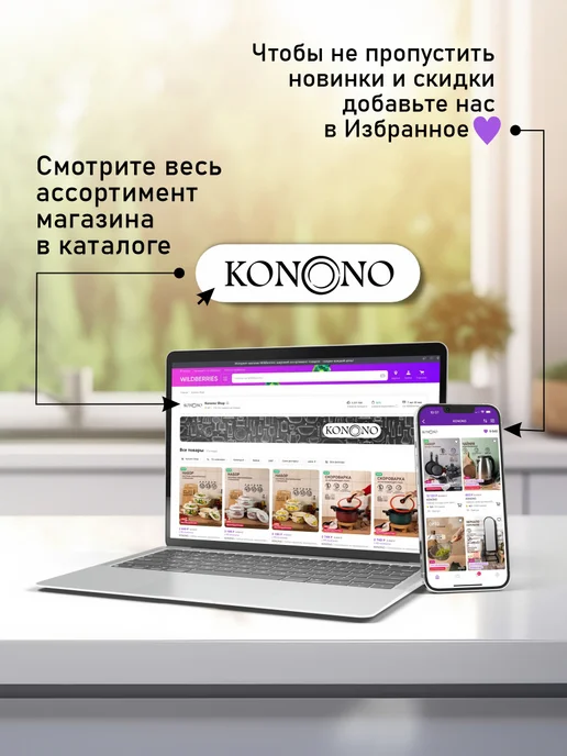 KONONO Лоток для кошек большой с высоким бортом и решеткой, вариант, фото 8