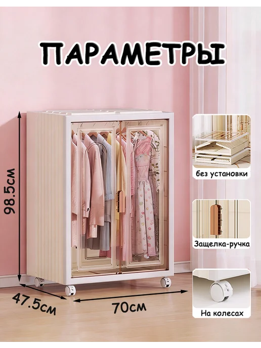 Детский шкаф для одежды и игрушек закрытый в спальню, белый, фото 2