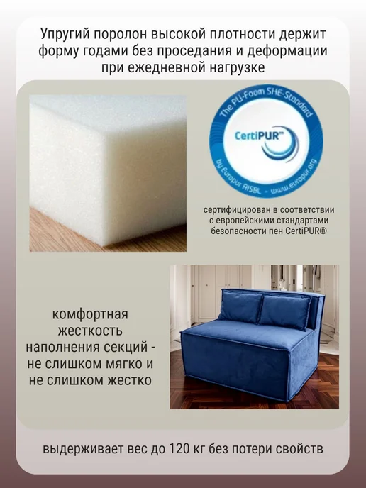 wowpuff.ru Диван бескаркасный прямой секция модуль 100×80×70 КВАДРО, 100x80x70, фото 4