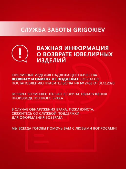 GRIGORIEV Пирсинг в нос из золота 585 пробы, золотой, фото 5