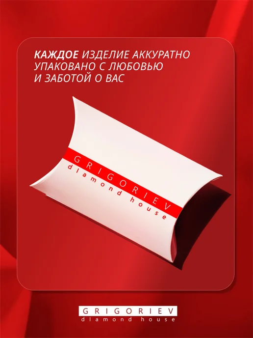 GRIGORIEV Пирсинг в нос из золота 585 пробы, золотой, фото 6