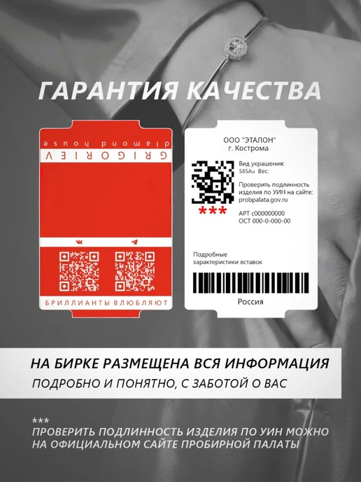 GRIGORIEV Пирсинг в нос из золота 585 пробы, золотой, фото 7