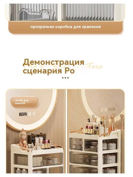 Подставка для хранения Цвет, 3 сетки, фото 8