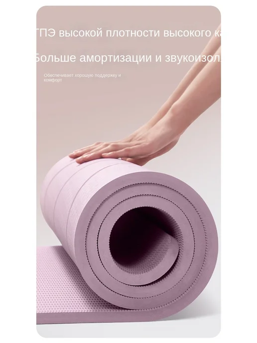 NoName Спортивный танцевальный коврик для фитнеса и йоги, розовый, фото 2