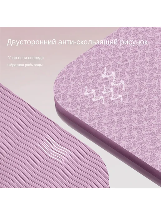 NoName Спортивный танцевальный коврик для фитнеса и йоги, розовый, фото 3