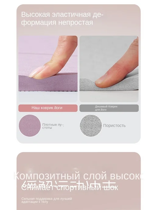 NoName Спортивный танцевальный коврик для фитнеса и йоги, розовый, фото 4