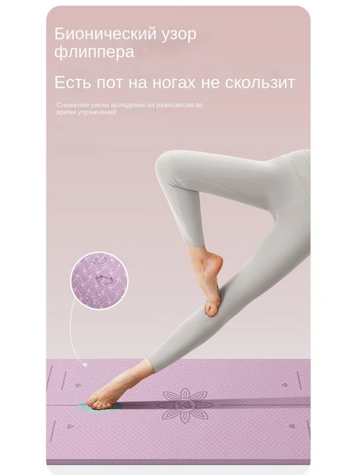 NoName Спортивный танцевальный коврик для фитнеса и йоги, розовый, фото 8