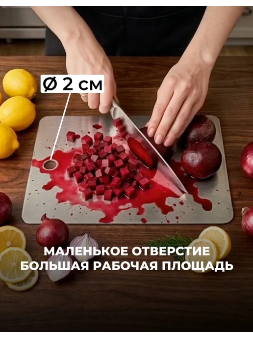 ИдеяСталь Доска разделочная из нержавеющей стали набор 2 шт, 2 шт, фото 6