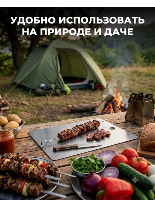 ИдеяСталь Доска разделочная из нержавеющей стали набор 2 шт, 2 шт, фото 7