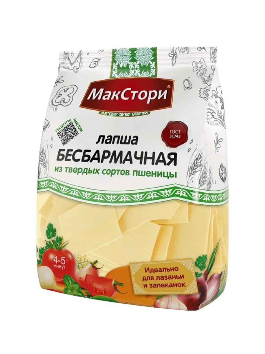 Лапша бишбармачная 250 гр