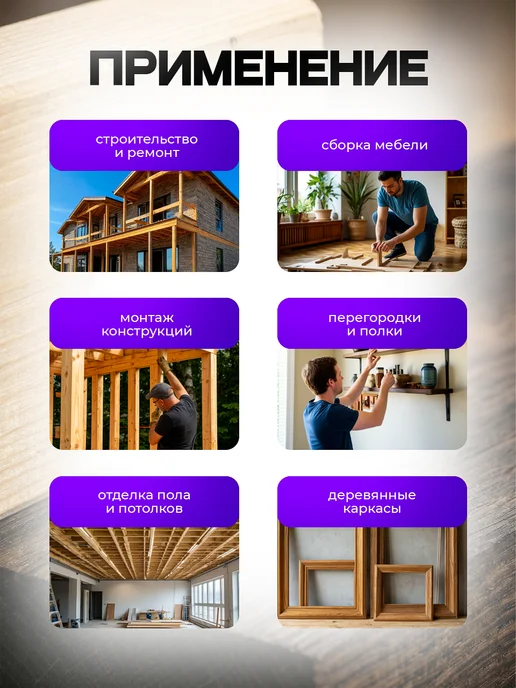 ON WooD Уголок крепежный 70х70х55 усиленный оцинкованный, 90x90x65, 50 шт, фото 4