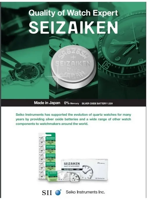 SEIZAIKEN (Seiko) Батарейка SEIZAIKEN SR 346 (712 SW), вариант, фото 2