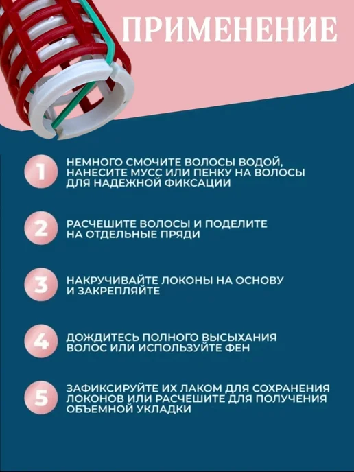 Valexa Бигуди БРУ-2 с решеткой D-28 мм, 8 шт, 8 шт, фото 4