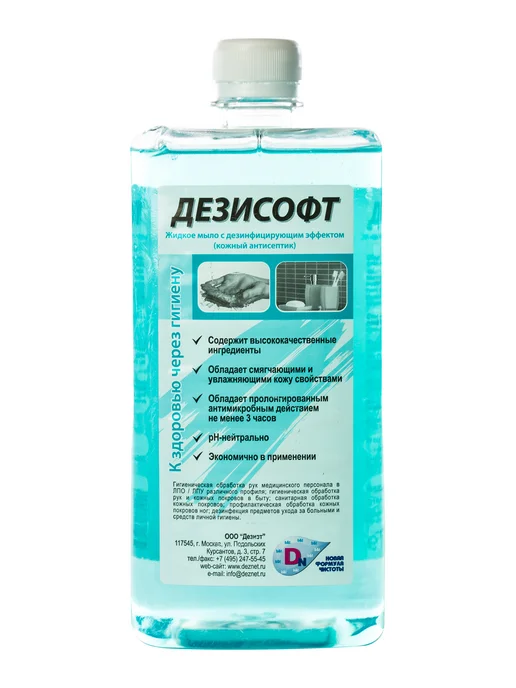 Acea Дезисофт дезинфицирующее жидкое мыло 1 л, 1 л, фото 4
