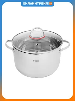 Vetta Кастрюля Бирмингем 24х14,5 см, 6,3 л с крышкой, (822-139)