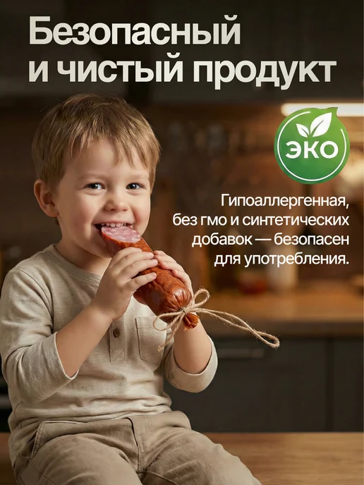 Колбасная точка Оболочка для колбасы коллагеновая 55 мм 10 м карамель, 3 м, фото 8