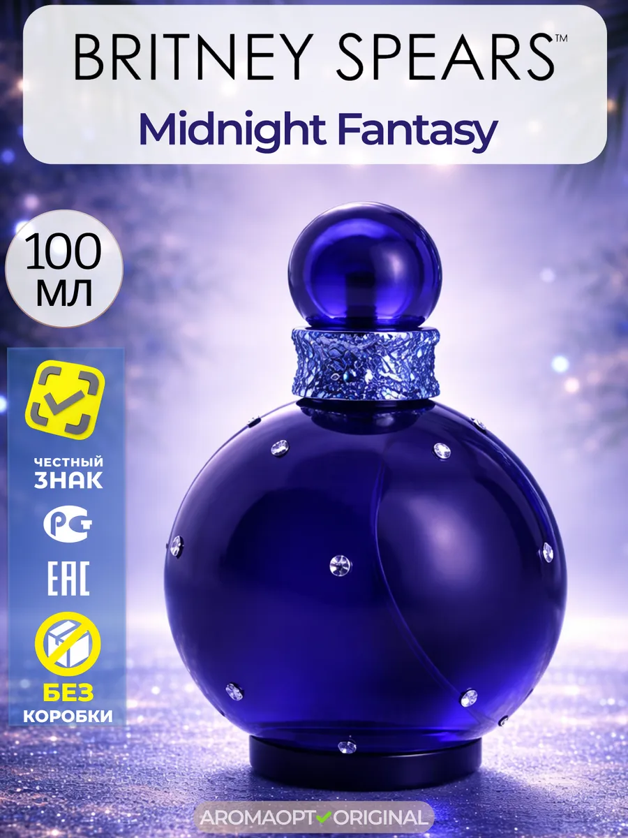 Midnight Fantasy 100 мл Парфюмерная вода женская (без коробки)