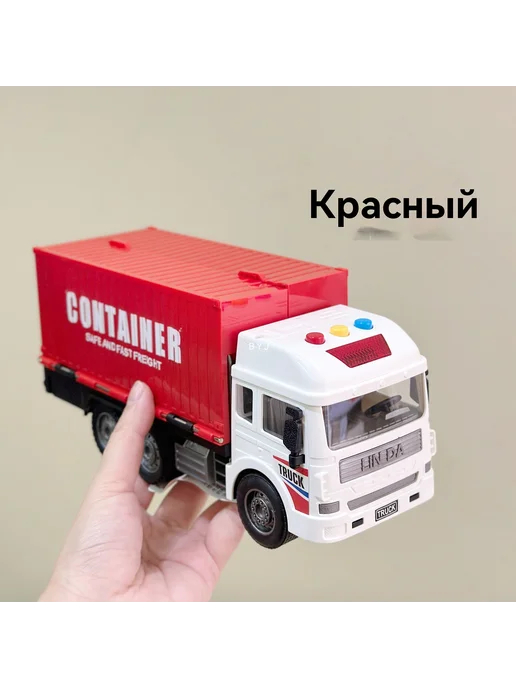 Грузовик Контейнер Красный, красный, фото 7