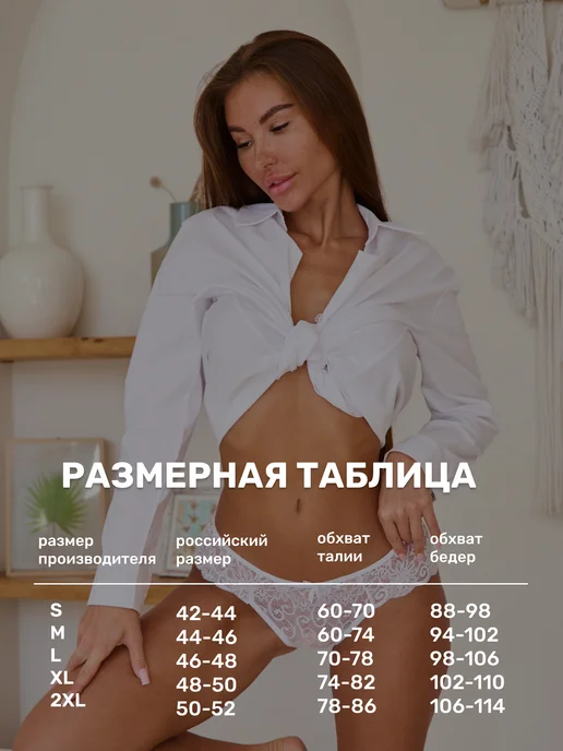 AnandaRoom Трусы женские набор кружевные слипы 4 шт, 3 шт, фото 3