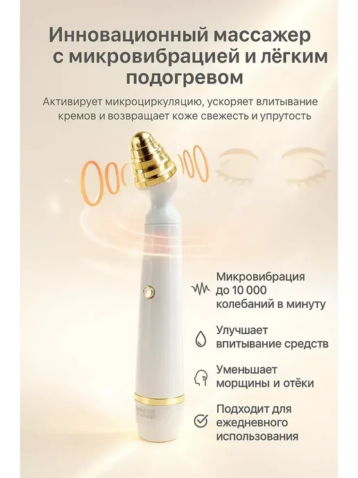 LI Liza Массажер для кожи вокруг глаз, голубой, фото 3