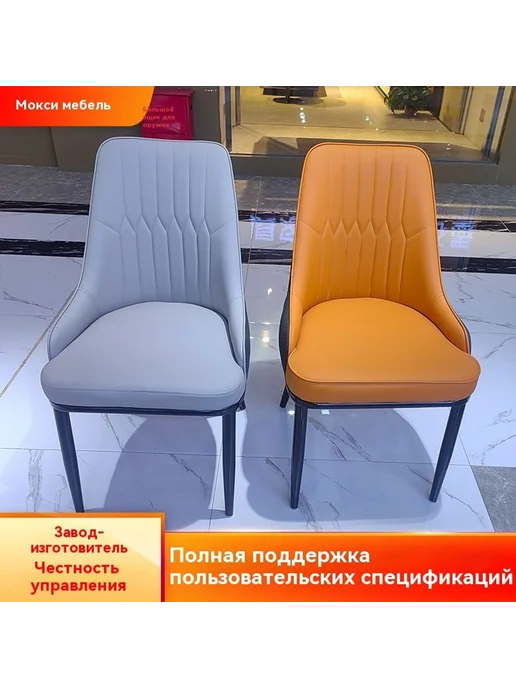 Обеденный стул Серый, серый, фото 2