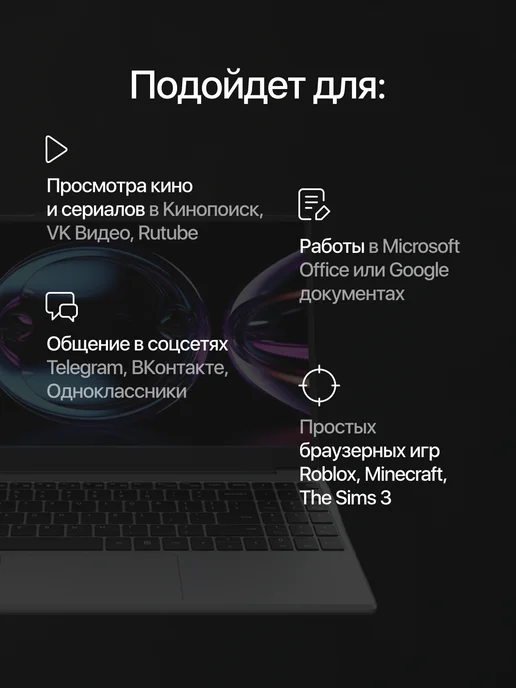 GetMi Ноутбук для работы и учебы 14" 4-ядра IPS 16Gb SSD 512Gb, 16 ГБ, 512 ГБ, фото 4