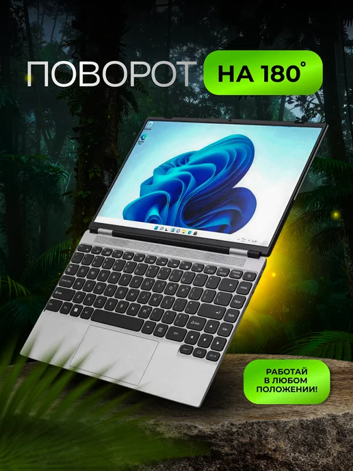 GetMi Ноутбук для работы и учебы 14" 4-ядра IPS 16Gb SSD 512Gb, 16 ГБ, 512 ГБ, фото 6