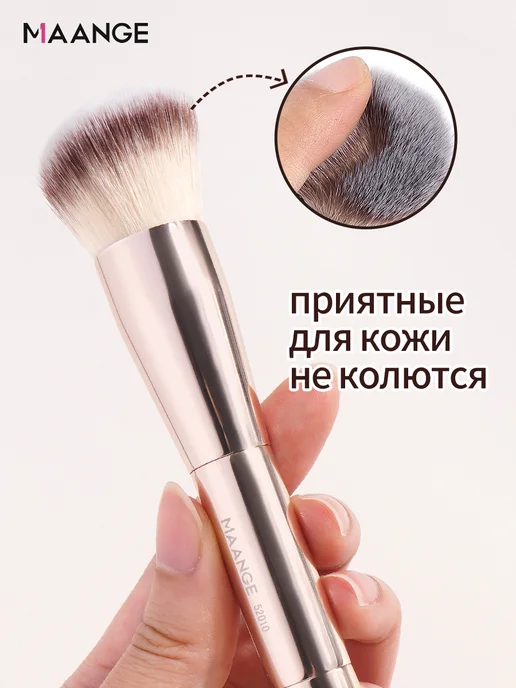 MAANGE Набор профессиональных кистей для макияжа в золотом цвете, золотой, фото 2