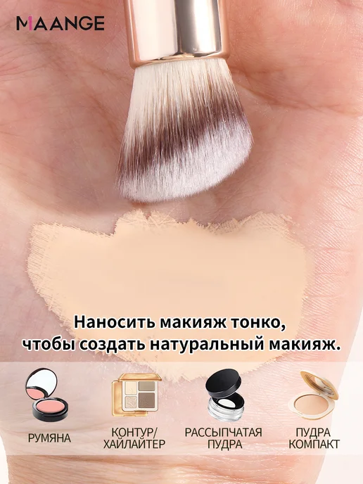 MAANGE Набор профессиональных кистей для макияжа в золотом цвете, золотой, фото 3