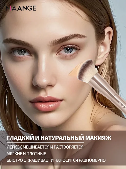 MAANGE Набор профессиональных кистей для макияжа в золотом цвете, золотой, фото 5