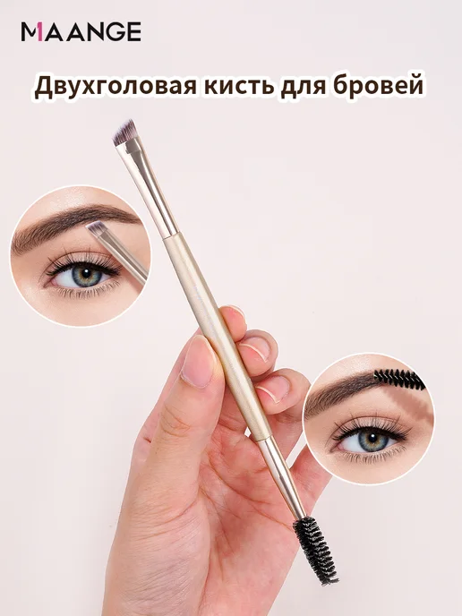 MAANGE Набор профессиональных кистей для макияжа в золотом цвете, золотой, фото 7