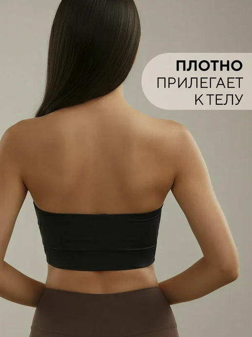 Conflate Топ бандо бюстгальтер без косточек с застежкой спереди, черный, фото 4