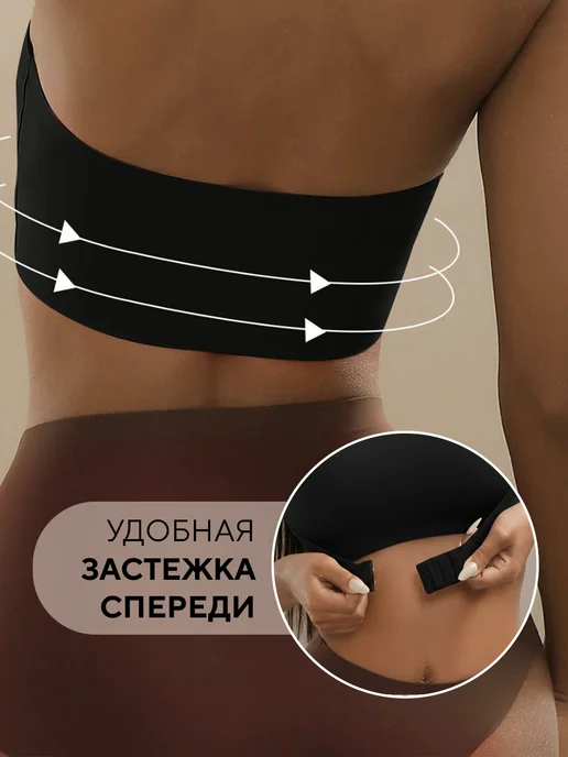 Conflate Топ бандо бюстгальтер без косточек с застежкой спереди, черный, фото 5
