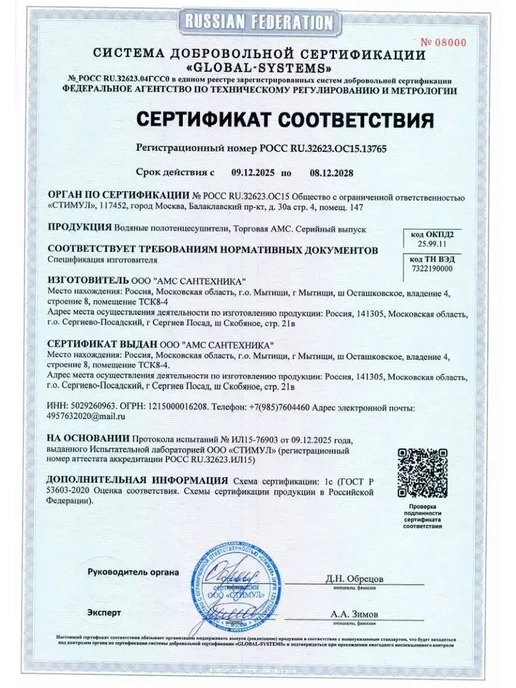 АМС Водяной полотенцесушитель 600x600 мм, правое подключение, 600x600 мм, фото 2