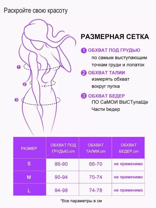 эротический костюм медсестры, белый, фото 6