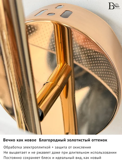 Венеры освещение Светильник настенный бра светодиодный золотой, золотой, фото 5