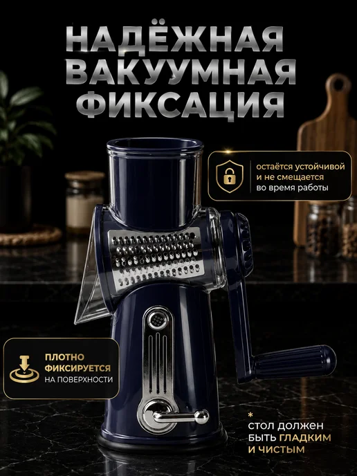 Mavaro Овощерезка многофункциональная терка ручная, синий, фото 3