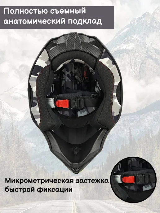 Anyride Мотошлем кроссовый для мотоцикла питбайка эндуро, черный, фото 5