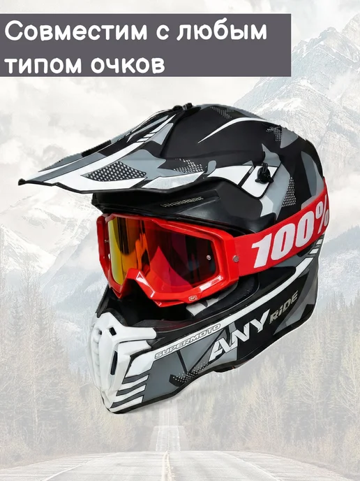 Anyride Мотошлем кроссовый для мотоцикла питбайка эндуро, черный, фото 7