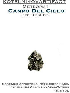  - миниатюра