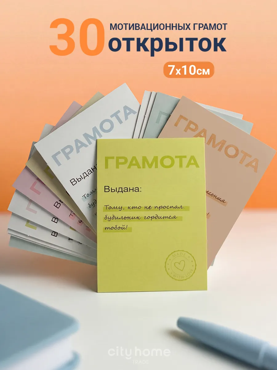 Мини открытки карточки 7х10 см
