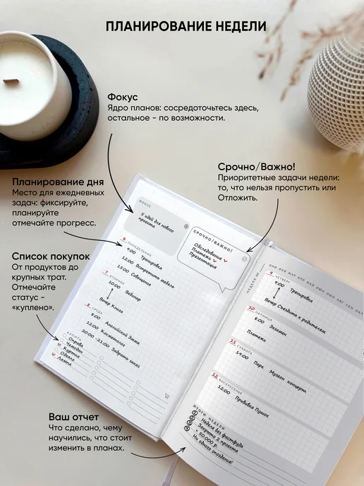 Zero Point Планер ежедневник недатированный маленький А6, красный, фото 3