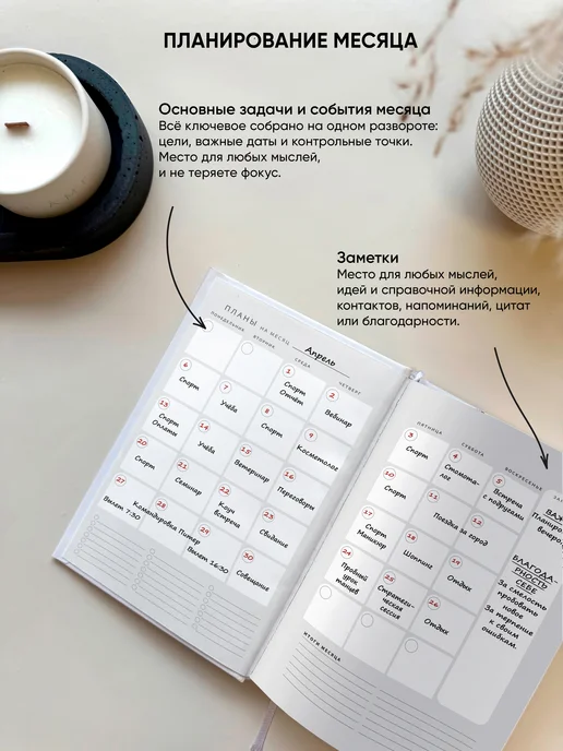 Zero Point Планер ежедневник недатированный маленький А6, красный, фото 4
