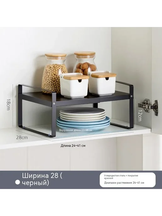 Полка Чёрный, черный