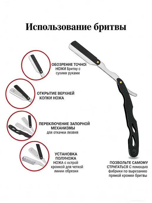 Классическая бритва обновленная версия, серый, фото 5