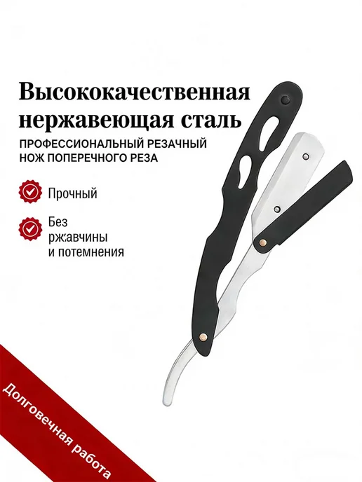 Классическая бритва обновленная версия, серый, фото 6