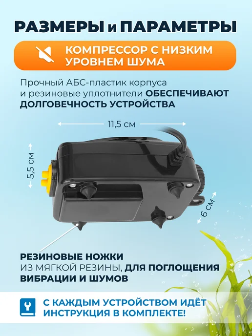 SoBo Тихий компрессор для аквариума до 200л двухканальный, 200 л, фото 2