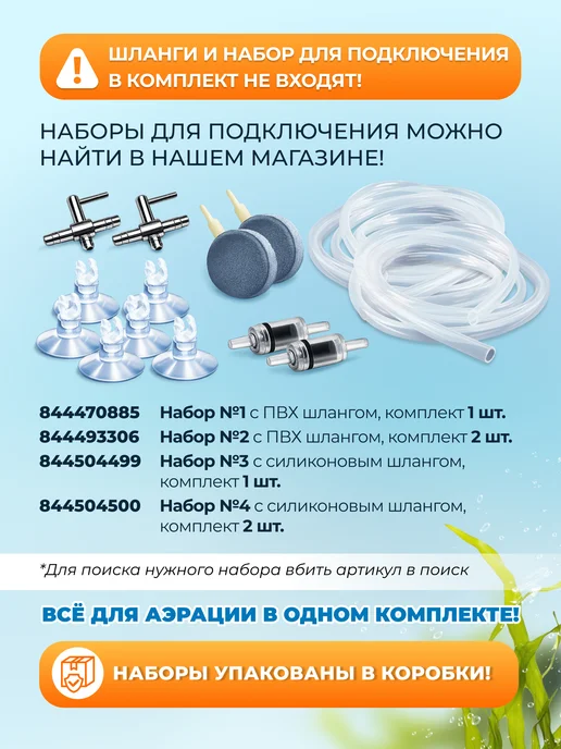 SoBo Тихий компрессор для аквариума до 200л двухканальный, 200 л, фото 3