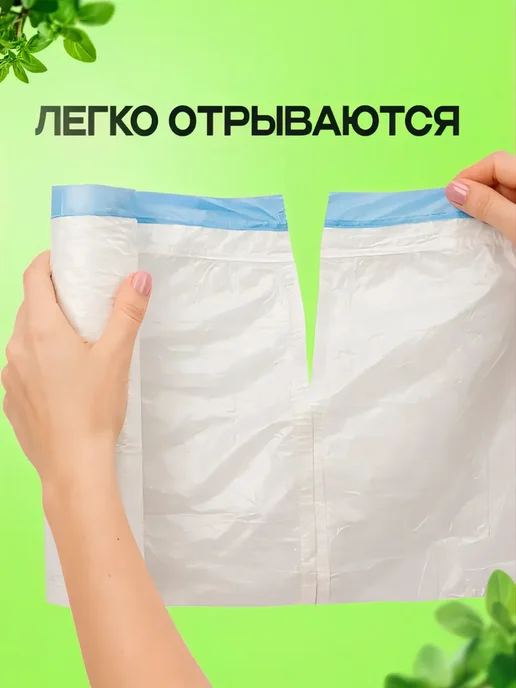 Котово Полимер Мешки для мусора с завязками 35 литров 5 рулонов 75 штук, вариант, фото 5